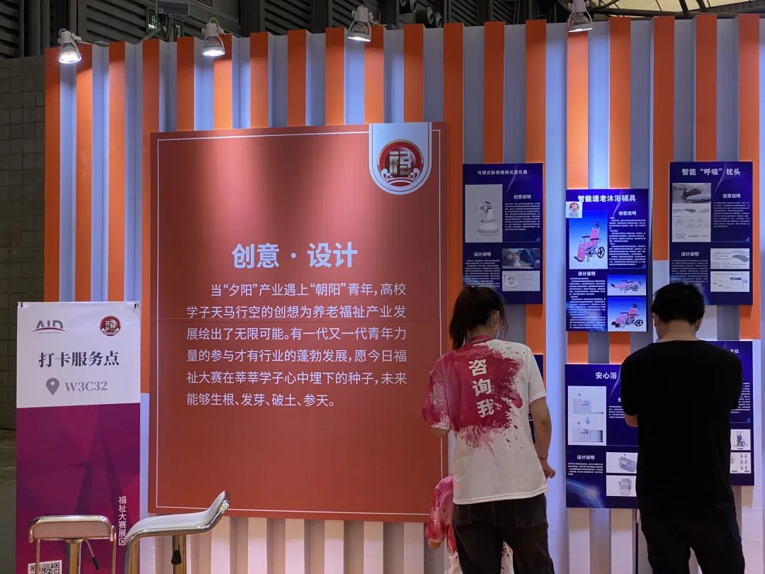 钛虎大事记 | 养老康复博览会上,智能仿生手「被围观了」