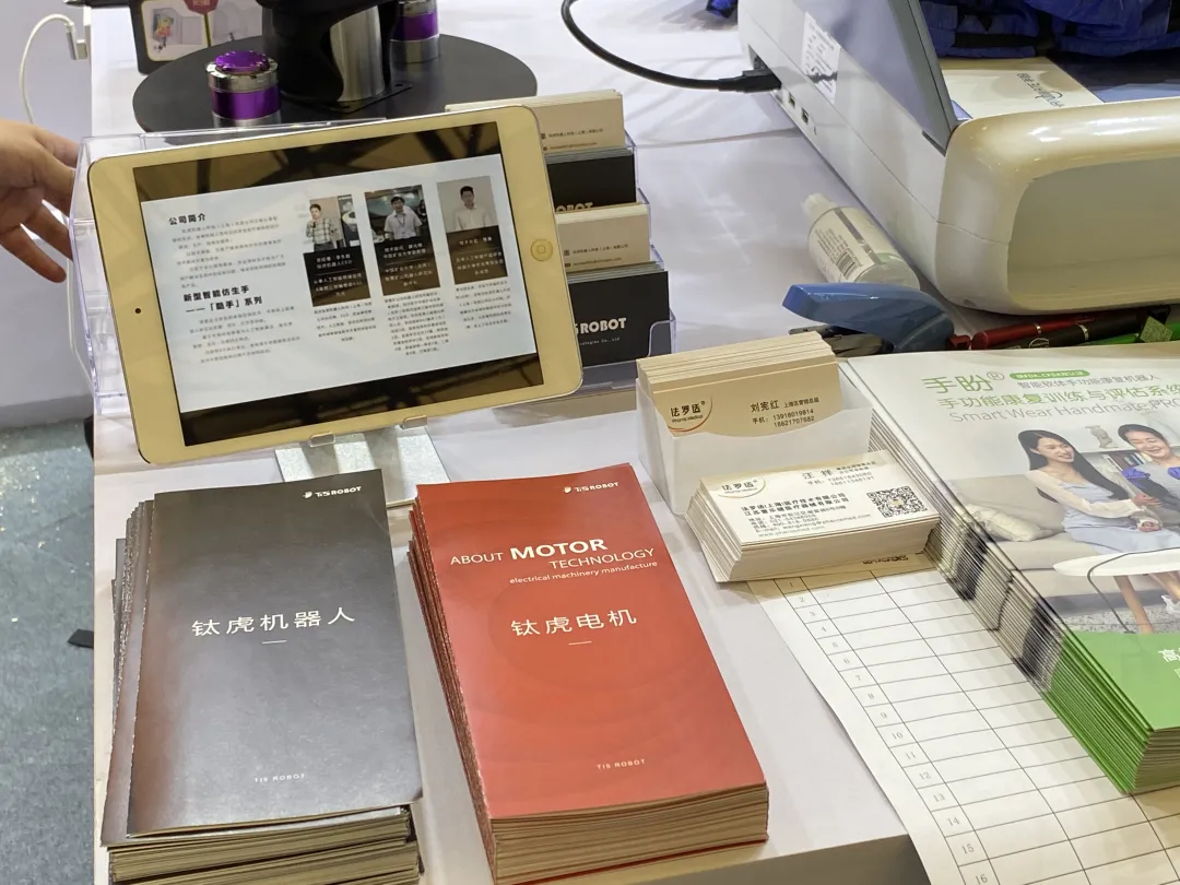 钛虎大事记 | 养老康复博览会上,智能仿生手「被围观了」