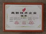 钛虎机器人获评高新技术企业