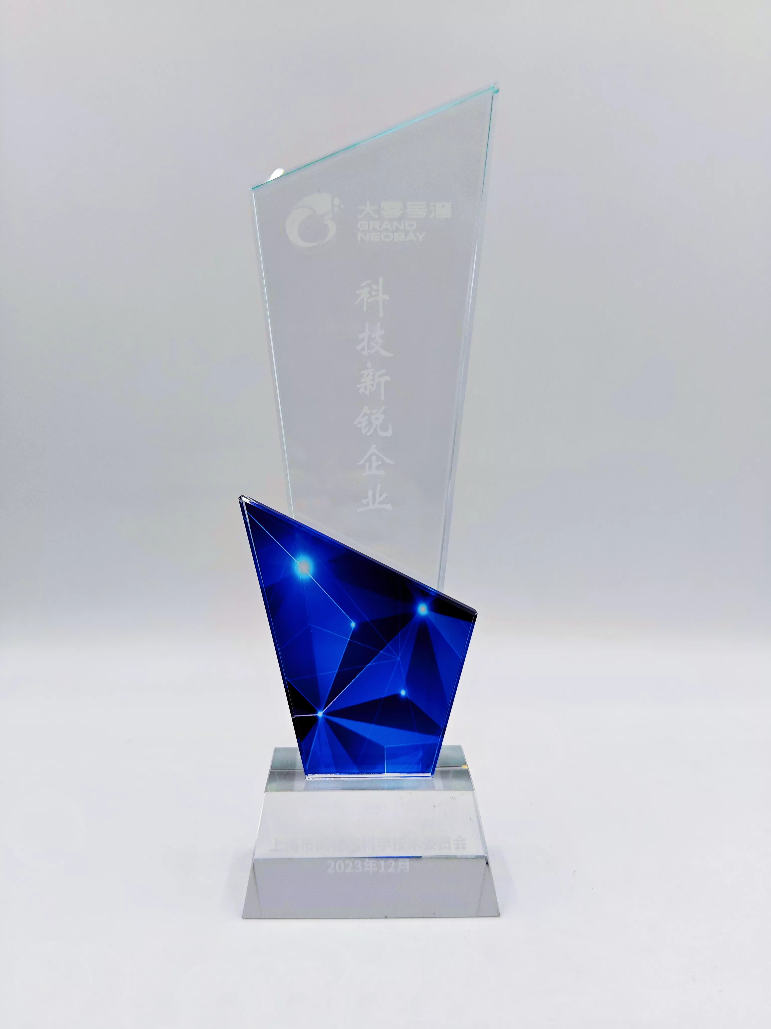 钛虎机器人荣获大零号湾科技新锐企业奖