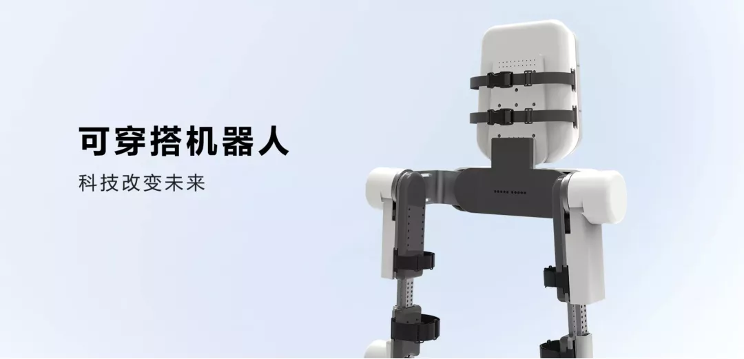 科大讯飞AI开发者大赛圆满落幕 钛虎机器人就外骨骼产品进行展示