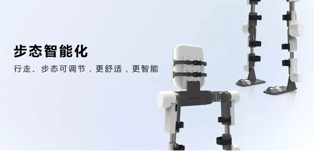 科大讯飞AI开发者大赛圆满落幕 钛虎机器人就外骨骼产品进行展示