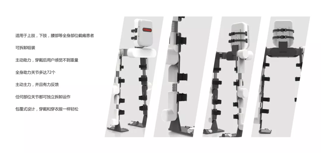 科大讯飞AI开发者大赛圆满落幕 钛虎机器人就外骨骼产品进行展示